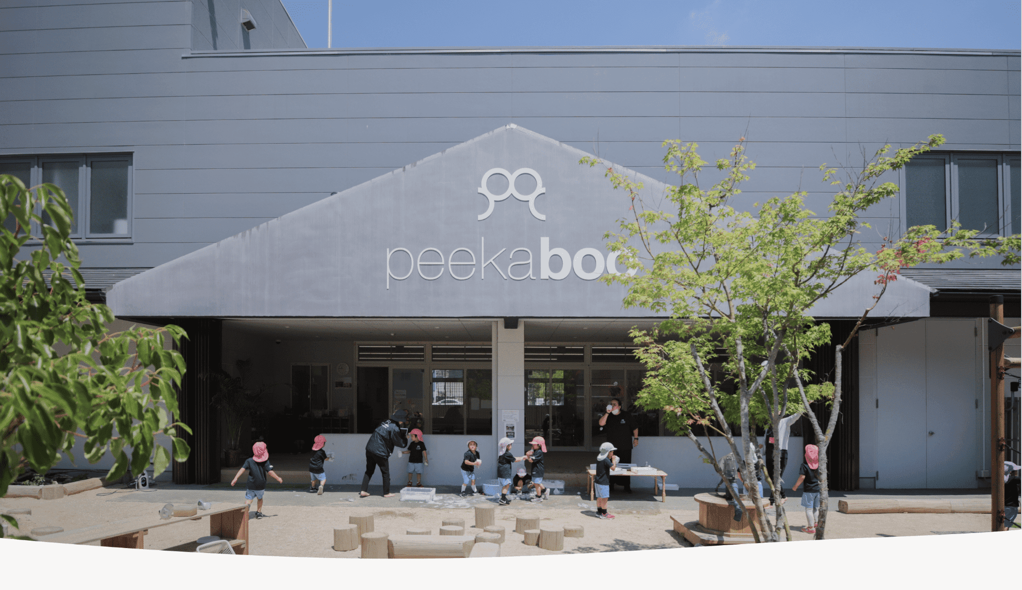 僕たち、私たちは、今日も一生懸命遊びます