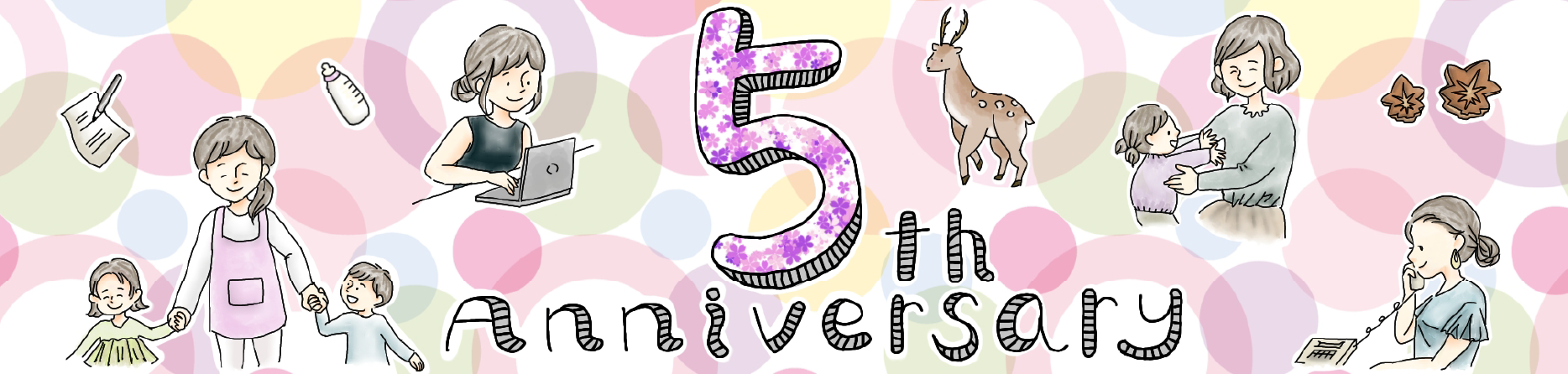5thanniversary